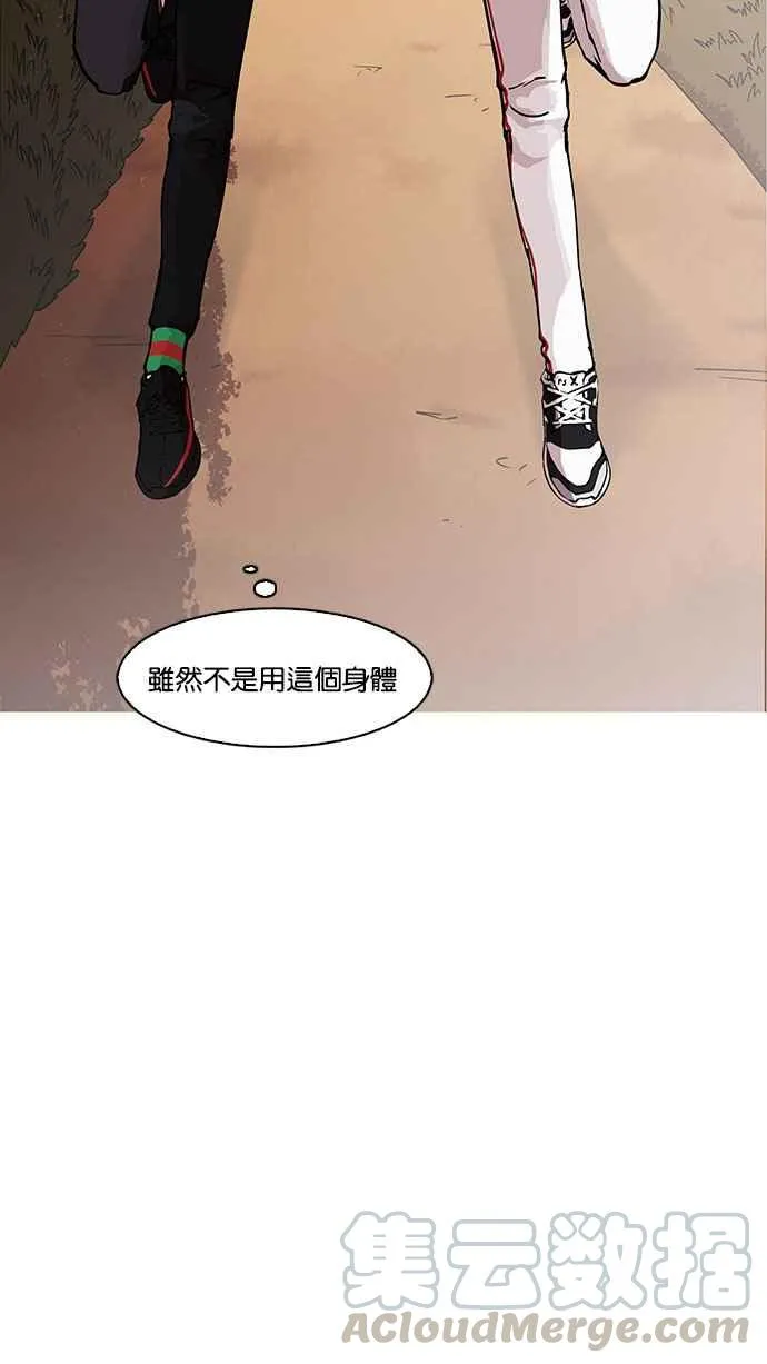 [第149话] 虐待动物 [1_4] 第66页