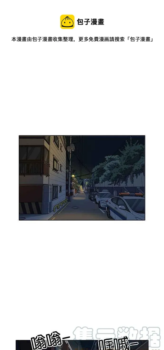[第149话] 虐待动物 [1_4] 第1页