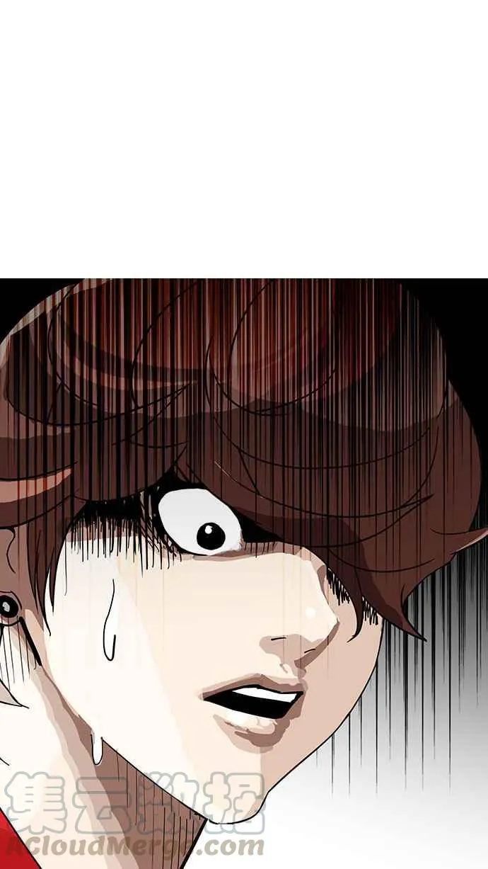 [第149话] 虐待动物 [1_4] 第96页