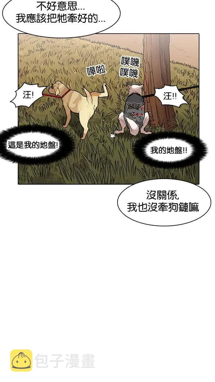[第149话] 虐待动物 [1_4] 第64页