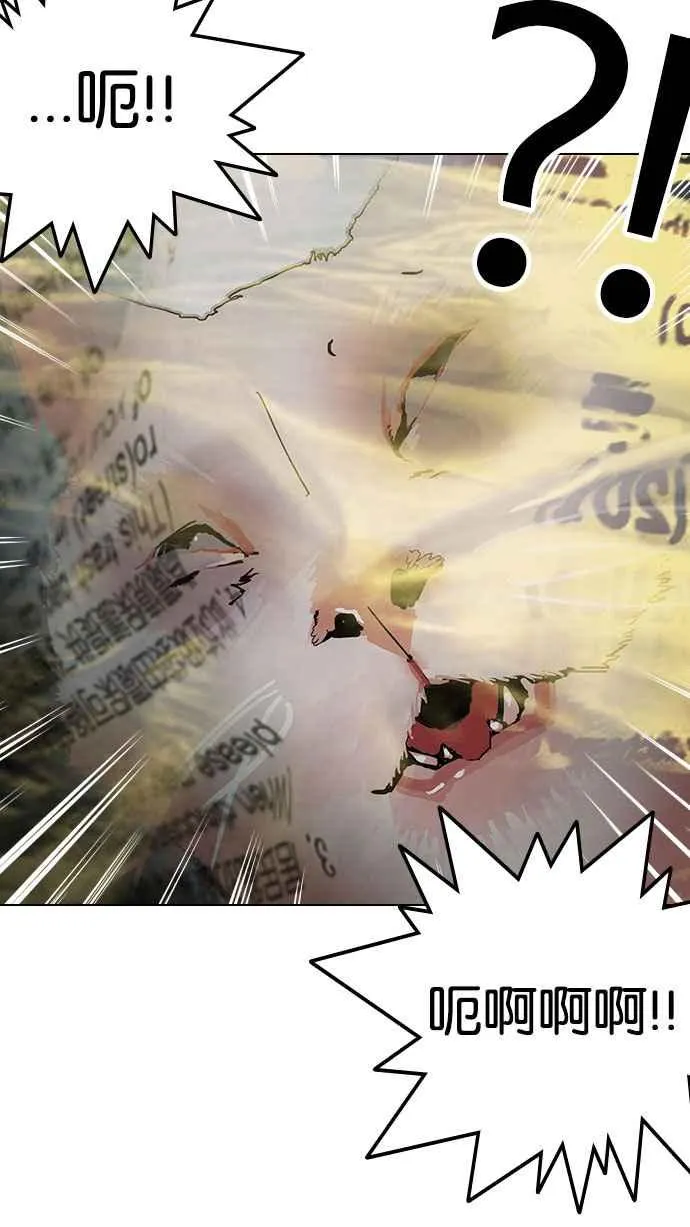 [第149话] 虐待动物 [1_4] 第5页