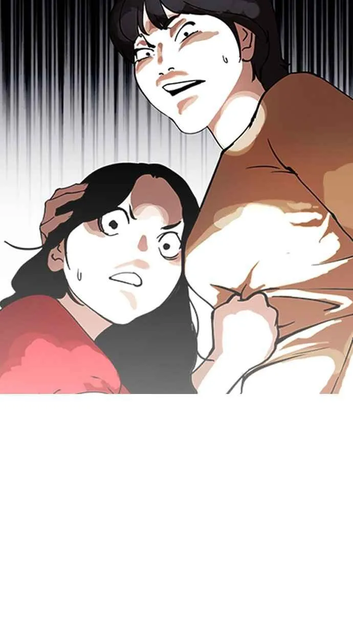 [第152话] 虐待动物 [完结] 第87页