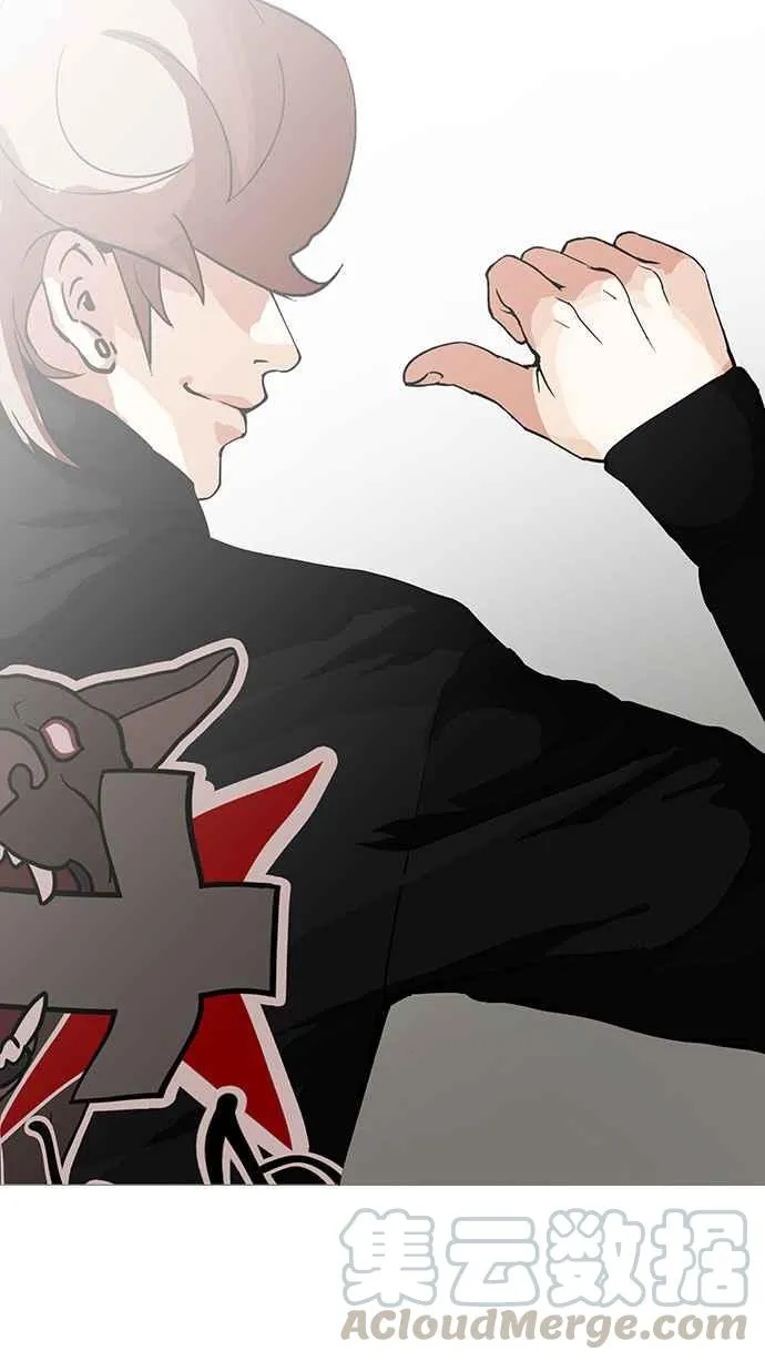 [第152话] 虐待动物 [完结] 第66页