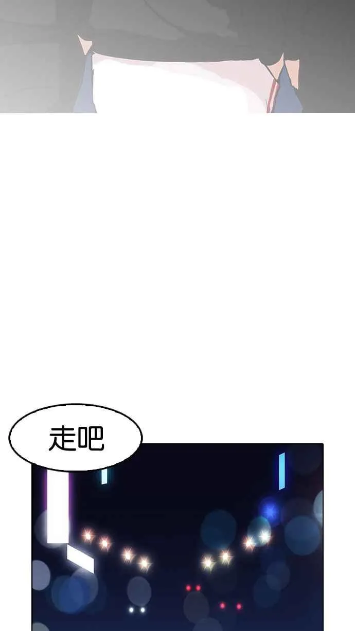 [第152话] 虐待动物 [完结] 第102页