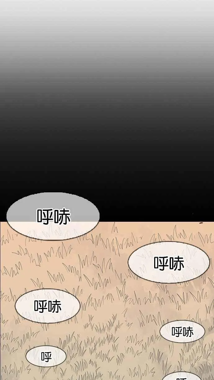 [第152话] 虐待动物 [完结] 第105页