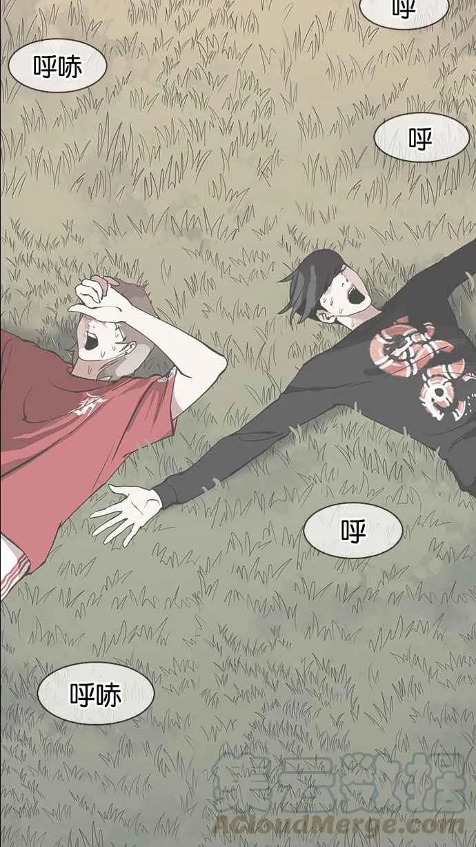 [第152话] 虐待动物 [完结] 第106页