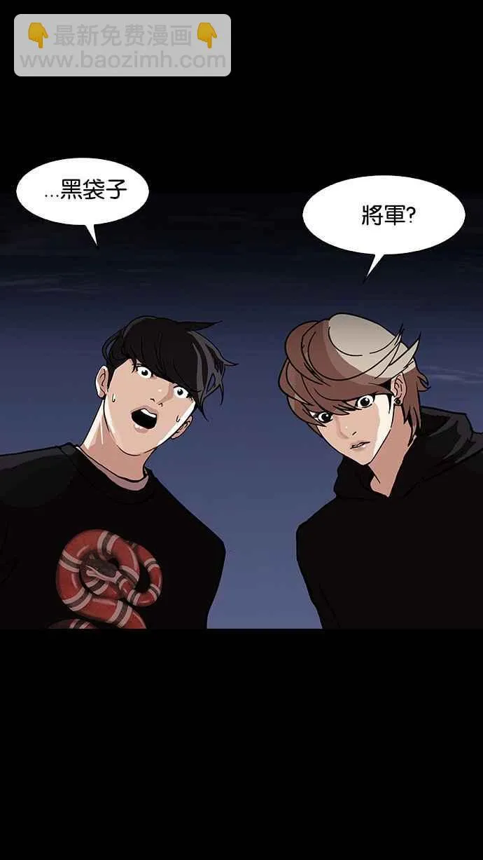 [第151话] 虐待动物 [3_4] 第103页