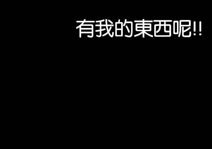 [第151话] 虐待动物 [3_4] 第63页