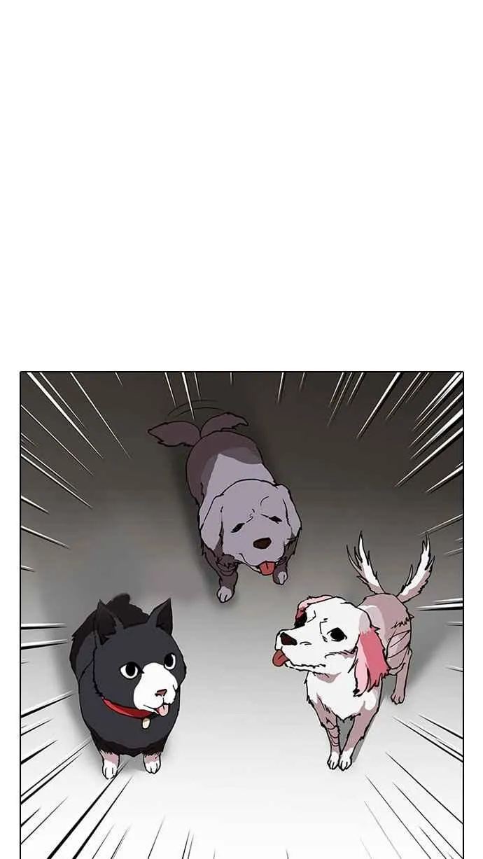 [第151话] 虐待动物 [3_4] 第3页
