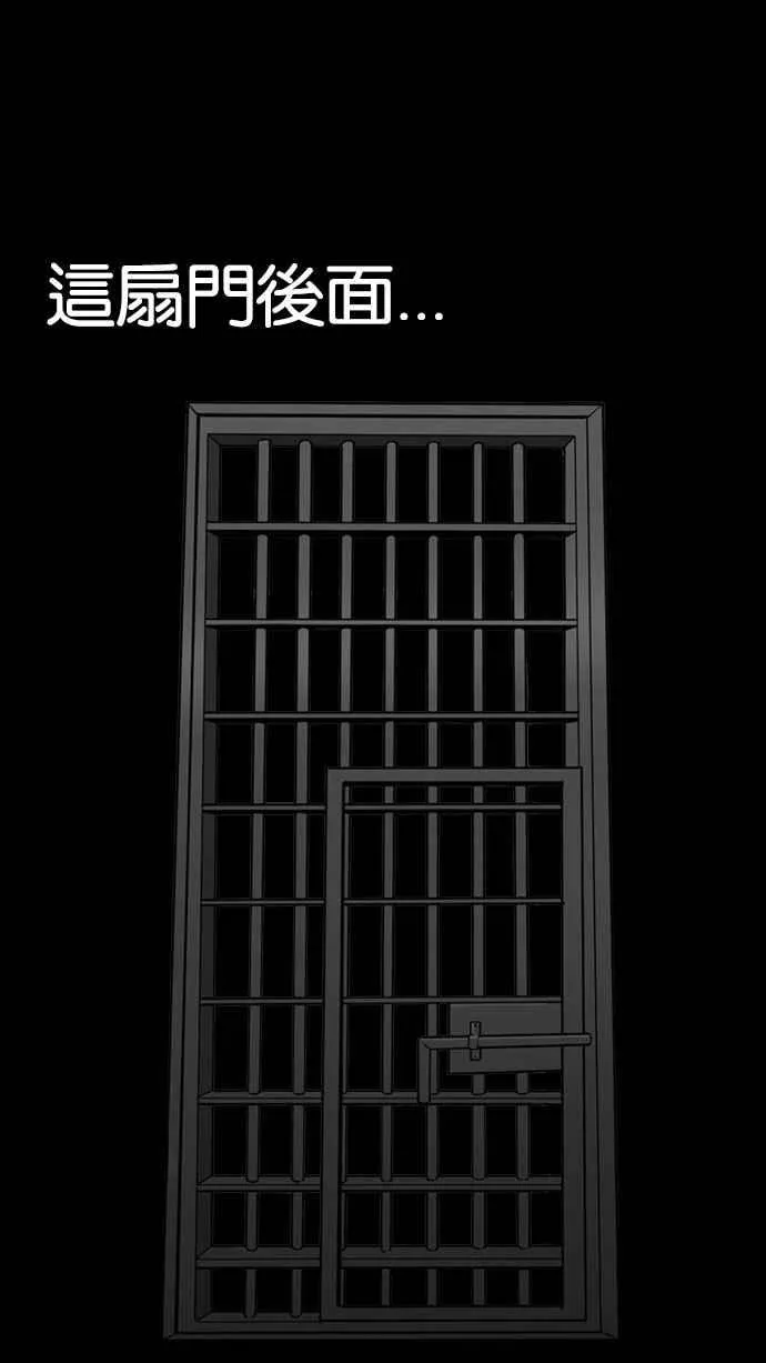 [第151话] 虐待动物 [3_4] 第62页