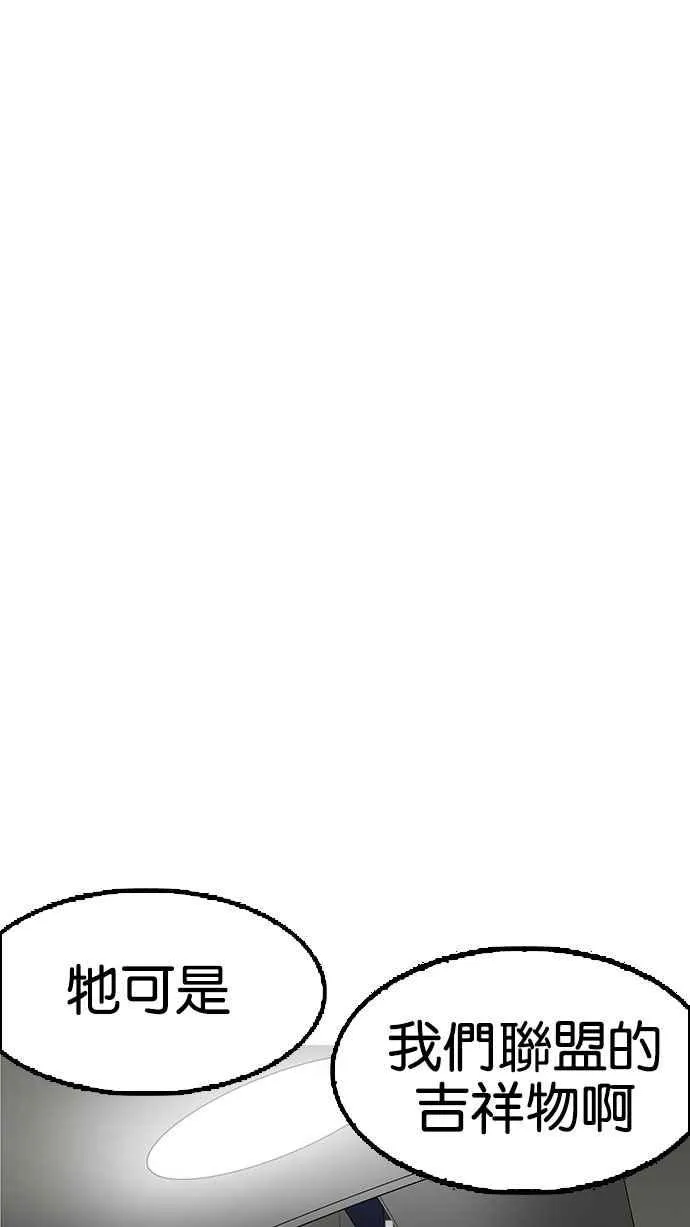 [第151话] 虐待动物 [3_4] 第137页