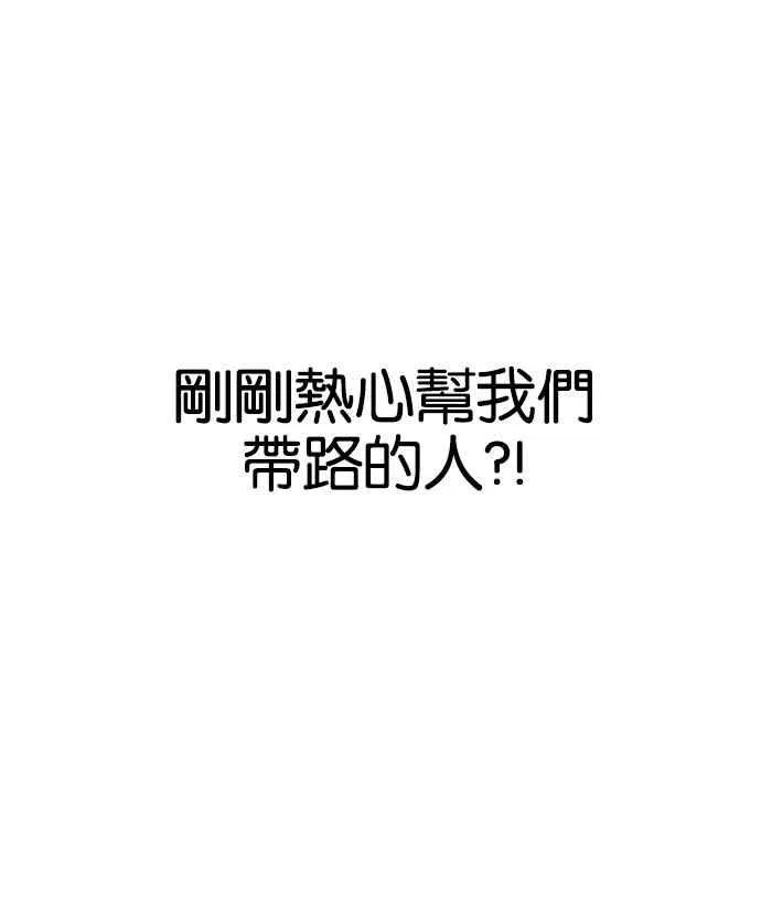 [第151话] 虐待动物 [3_4] 第23页