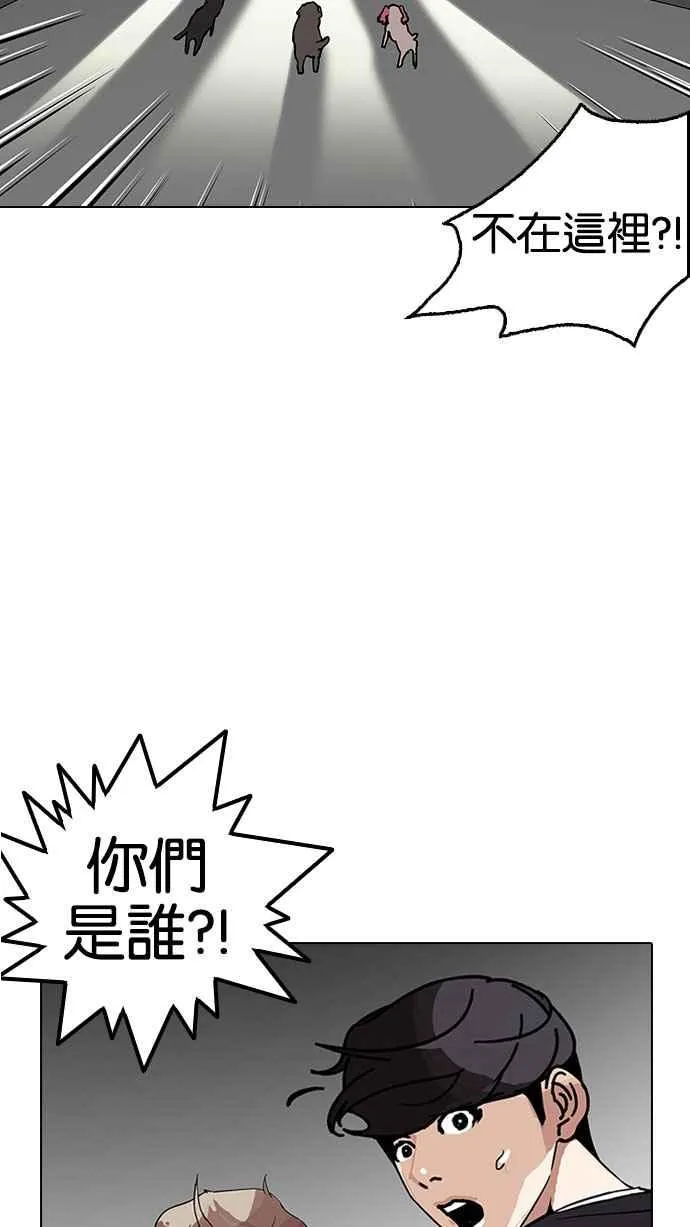 [第151话] 虐待动物 [3_4] 第5页