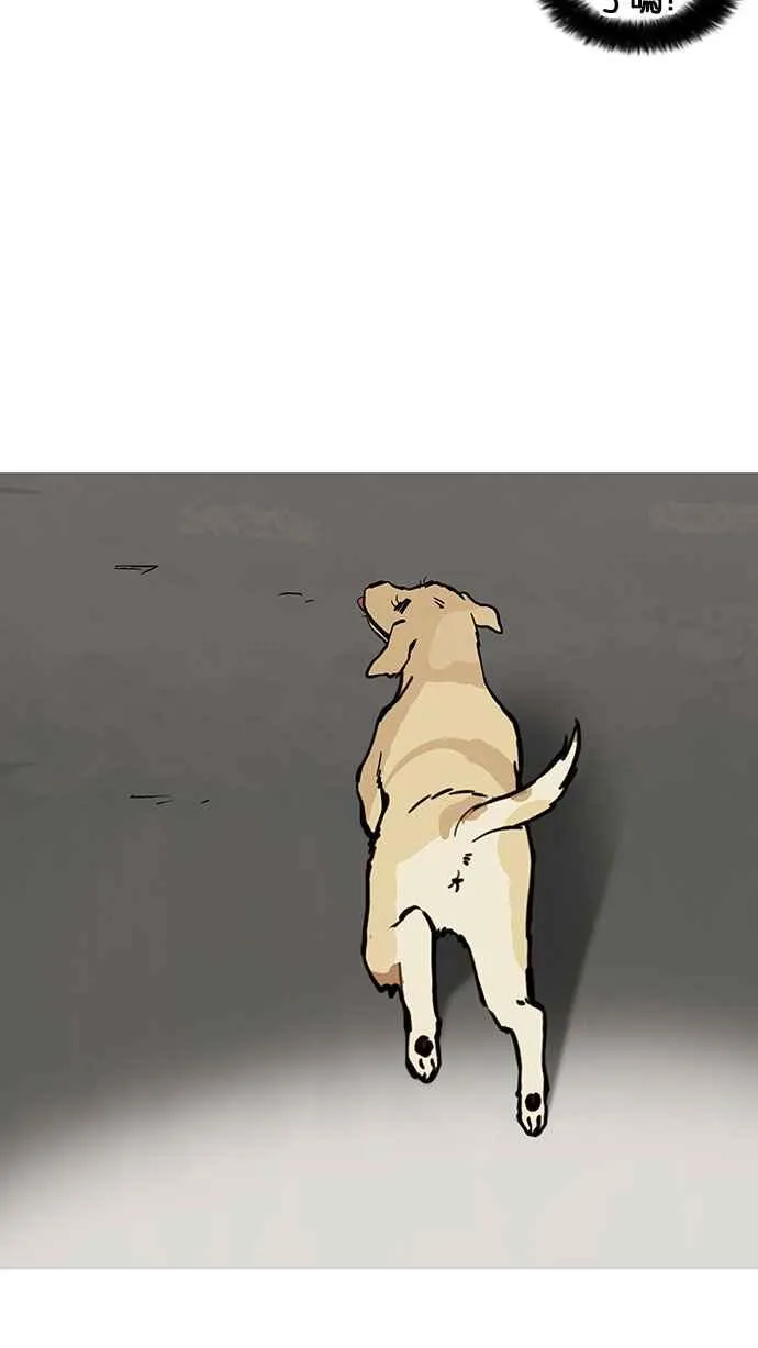 [第150话] 虐待动物 [2_4] 第15页