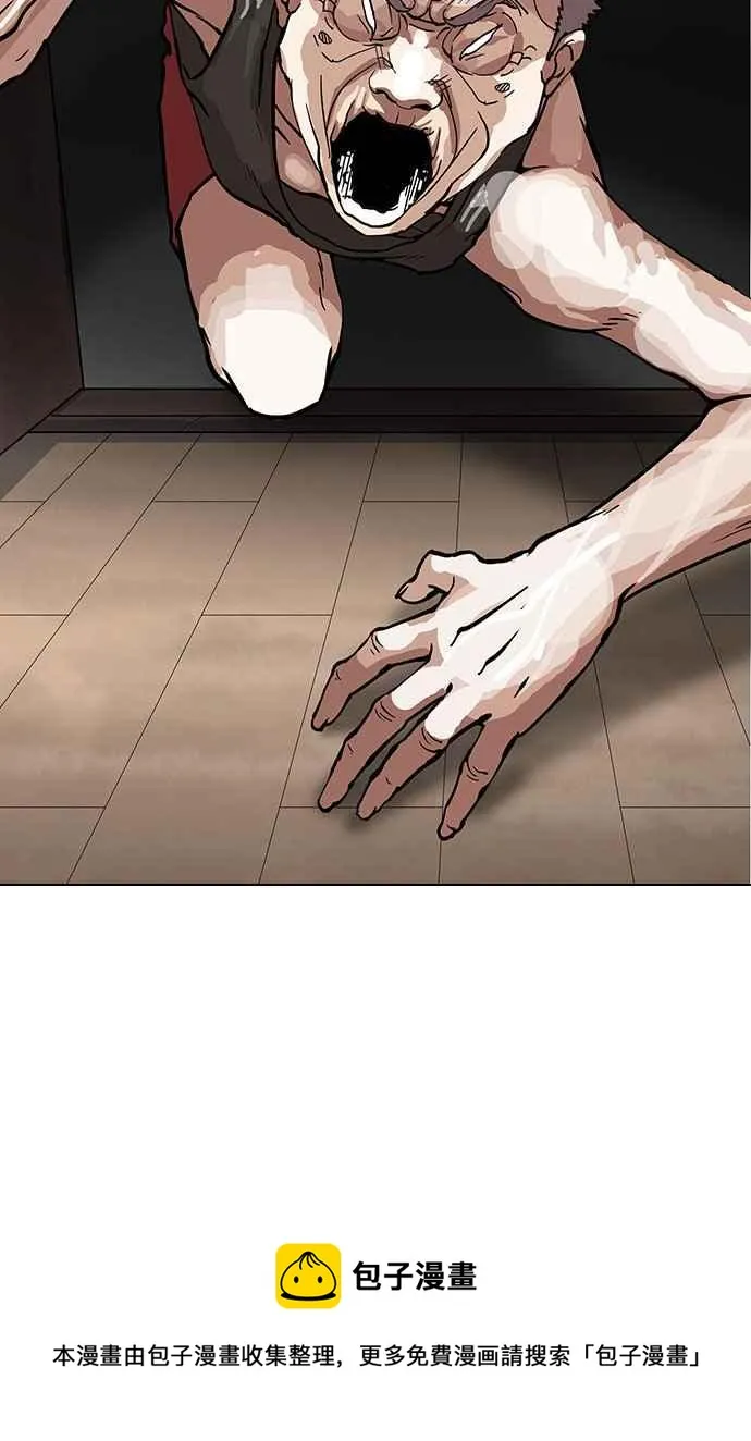 [第150话] 虐待动物 [2_4] 第102页