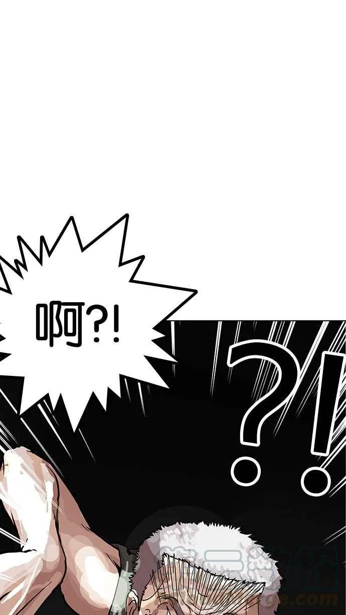 [第150话] 虐待动物 [2_4] 第101页