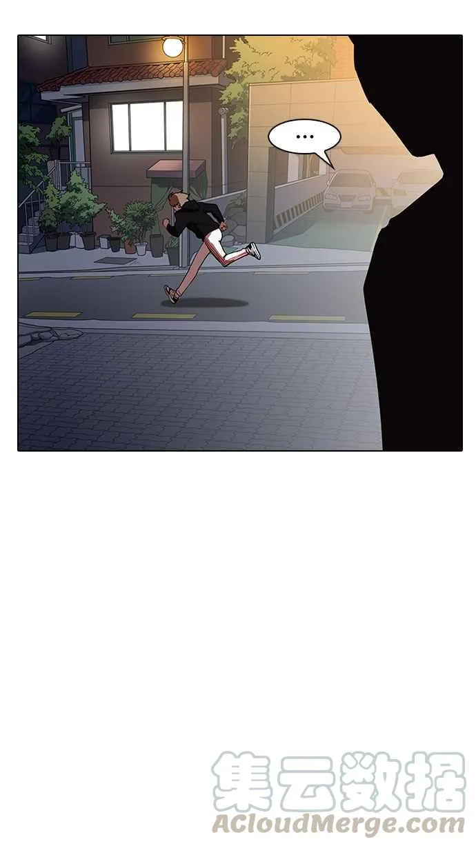 [第150话] 虐待动物 [2_4] 第51页