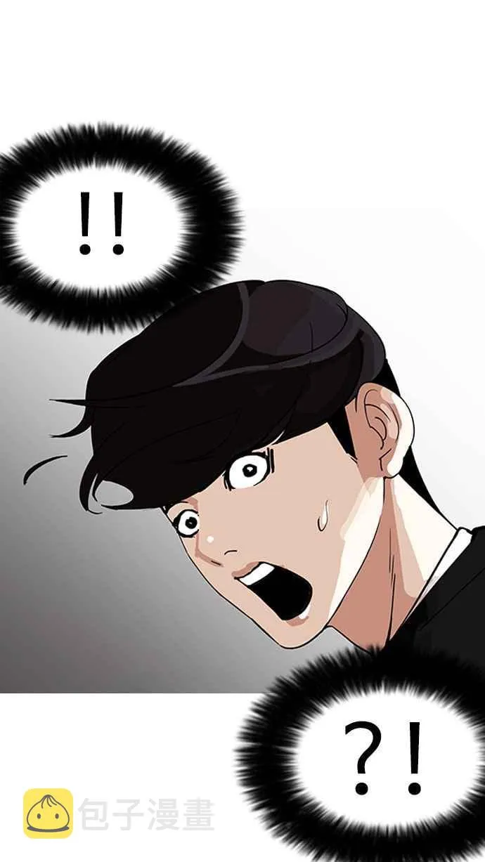 [第150话] 虐待动物 [2_4] 第90页