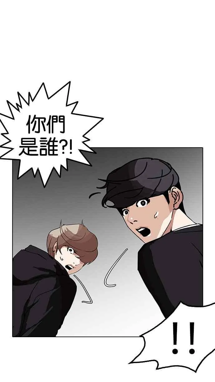 [第150话] 虐待动物 [2_4] 第100页