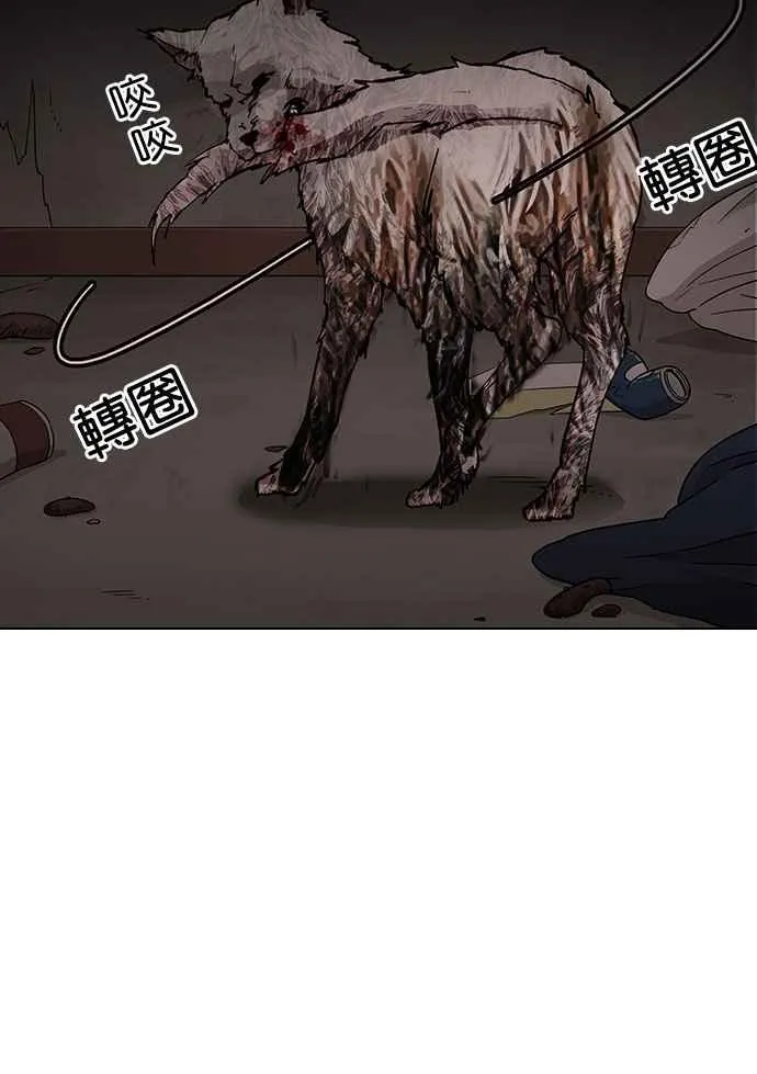 [第150话] 虐待动物 [2_4] 第34页