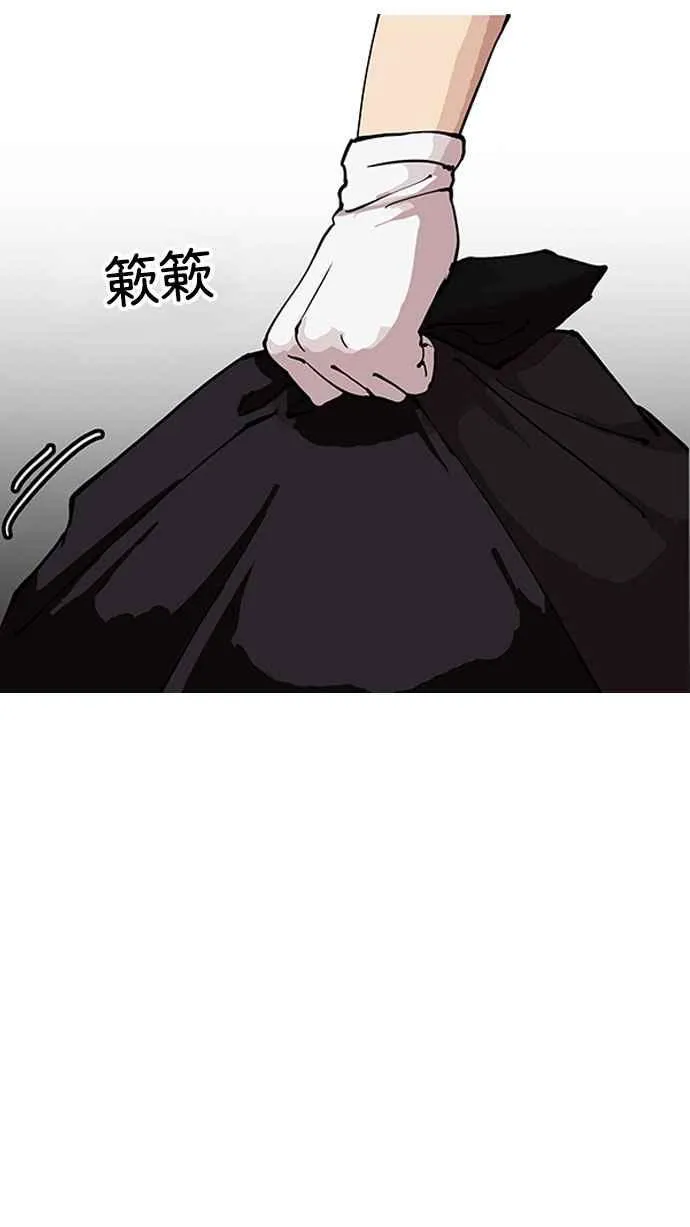 [第150话] 虐待动物 [2_4] 第52页