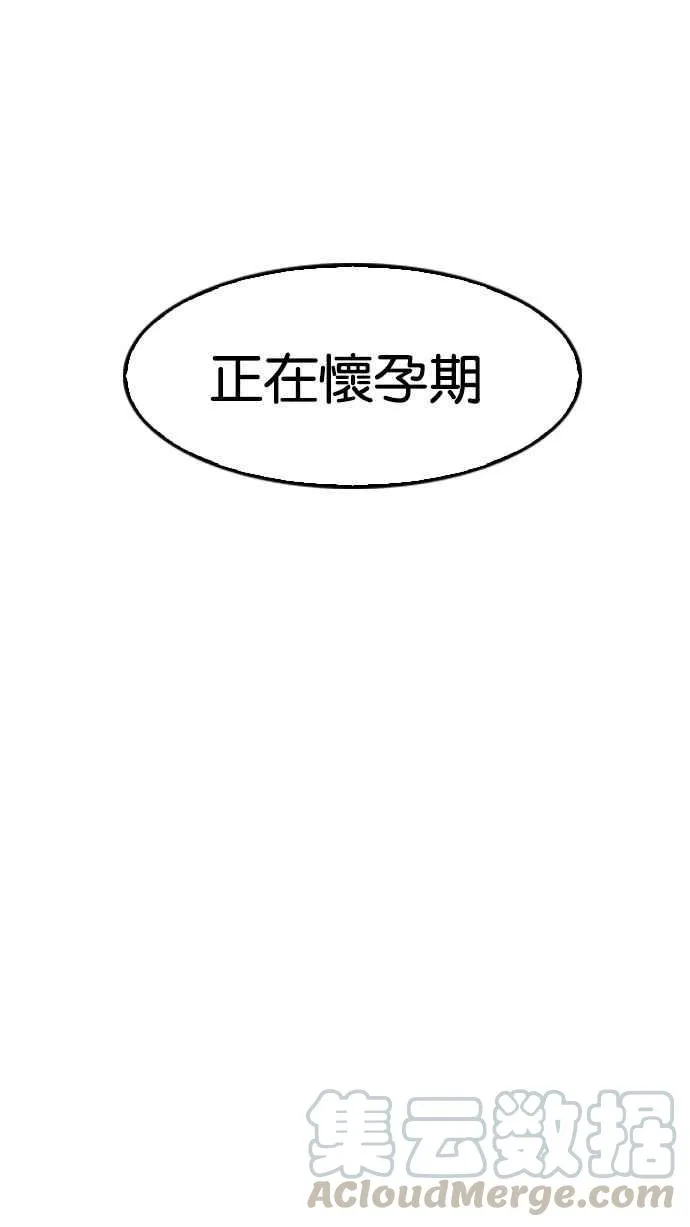 [第150话] 虐待动物 [2_4] 第26页