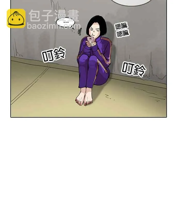 [第153话] 节日 [1_5] 第48页