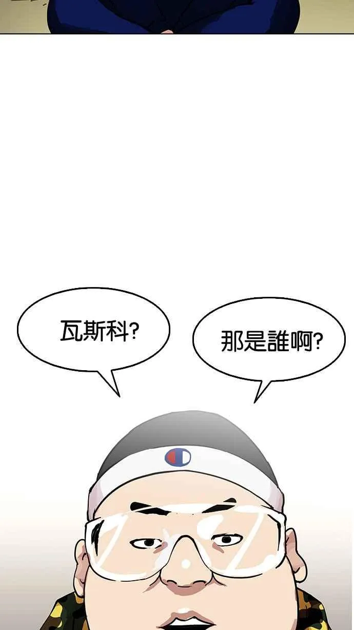 [第153话] 节日 [1_5] 第60页
