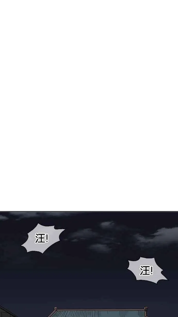 [第153话] 节日 [1_5] 第23页