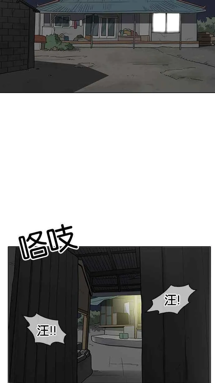 [第153话] 节日 [1_5] 第24页