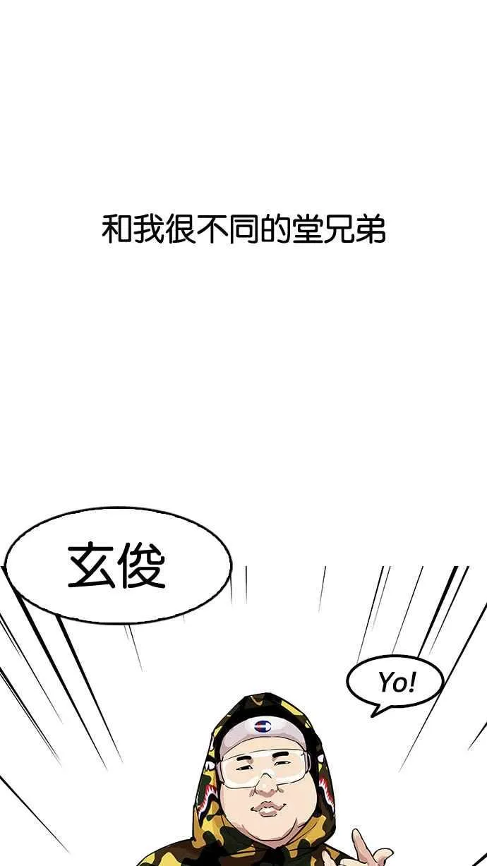 [第153话] 节日 [1_5] 第35页