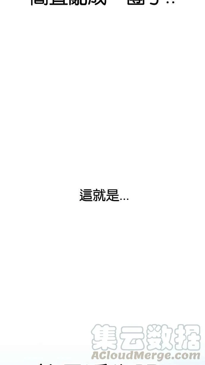 [第153话] 节日 [1_5] 第13页