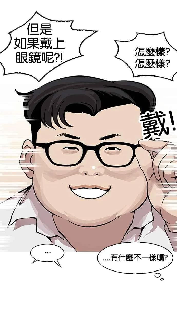 [第153话] 节日 [1_5] 第79页