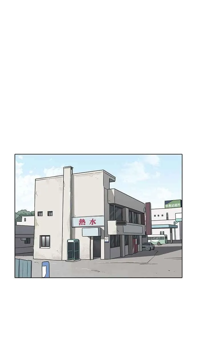 [第153话] 节日 [1_5] 第16页