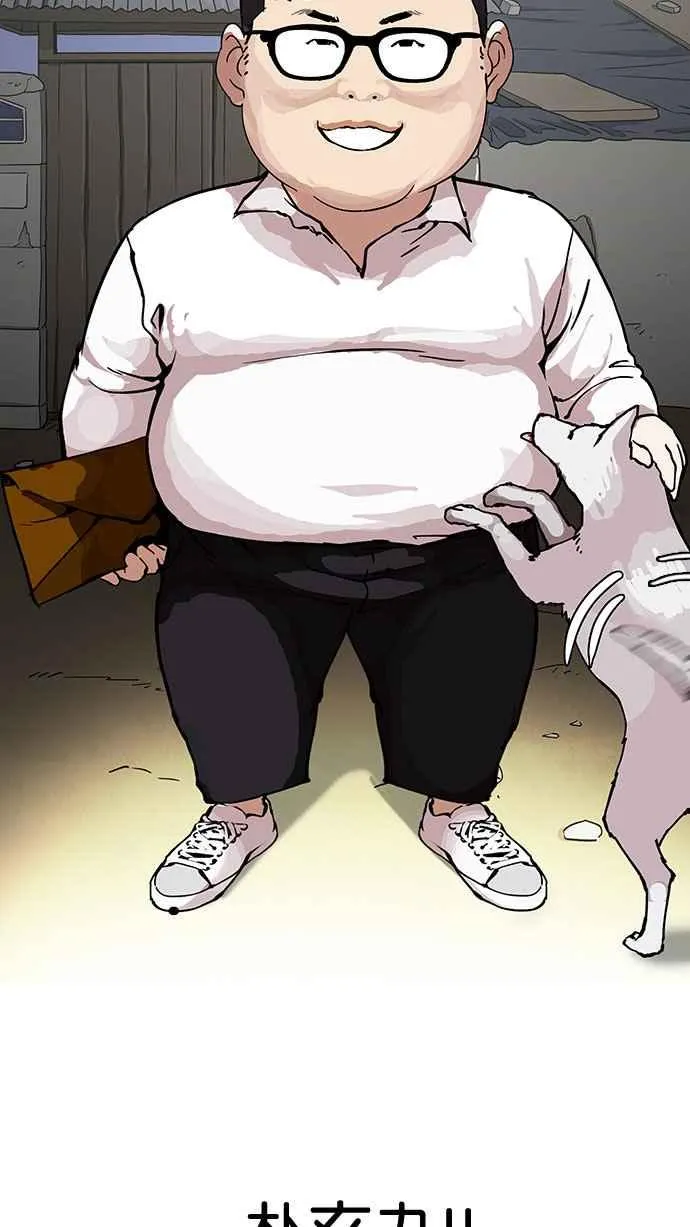 [第153话] 节日 [1_5] 第42页