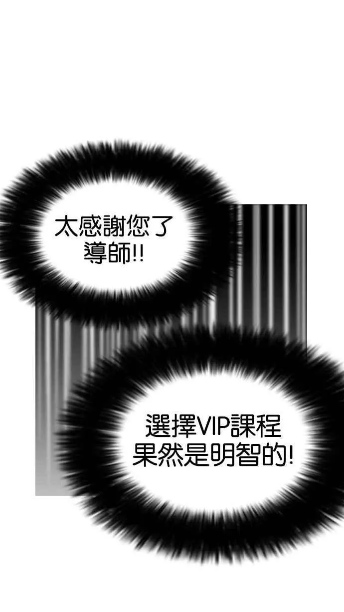 [第155话] 节日 [3_5] 第35页