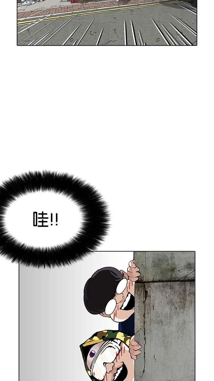 [第155话] 节日 [3_5] 第15页
