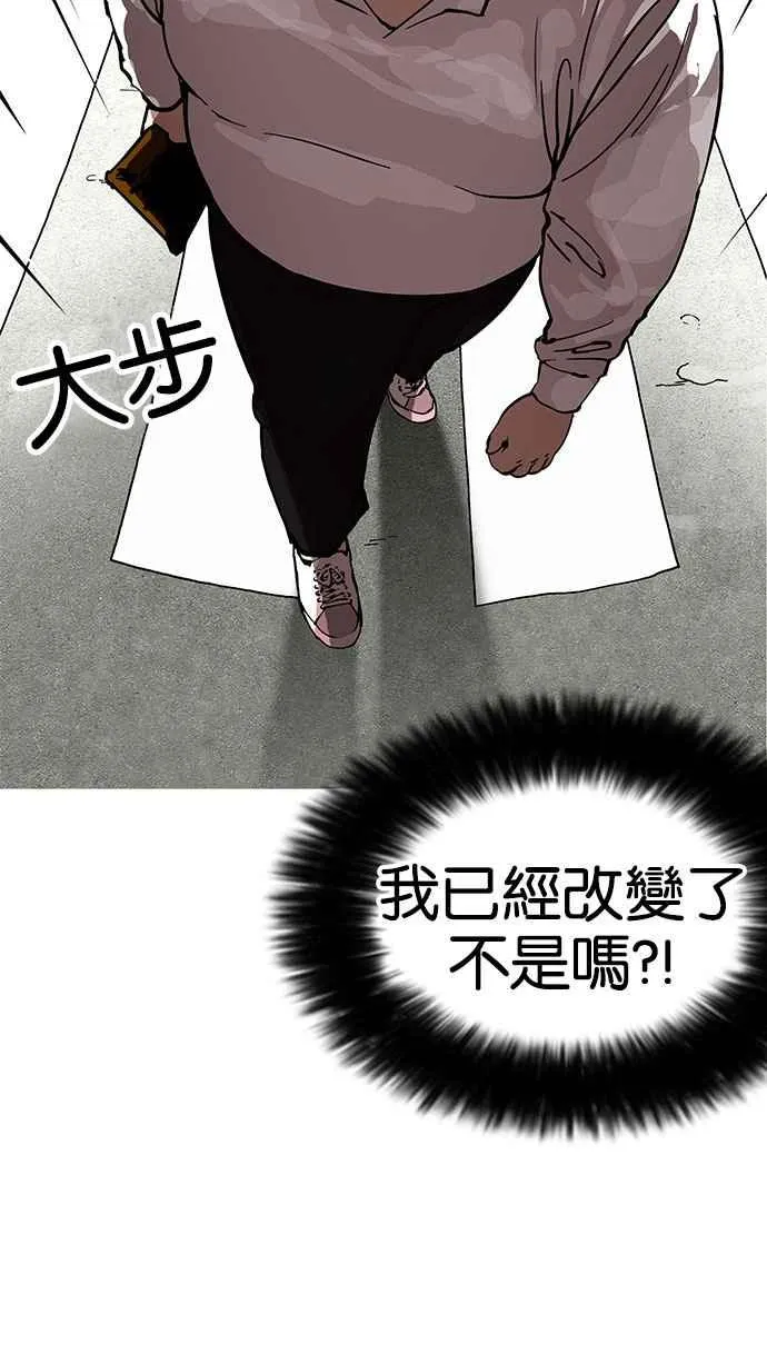 [第155话] 节日 [3_5] 第2页