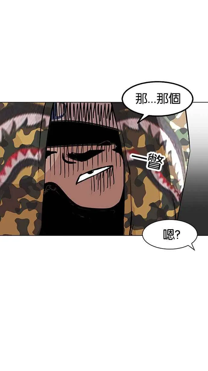 [第155话] 节日 [3_5] 第104页