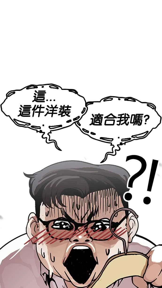 [第155话] 节日 [3_5] 第24页