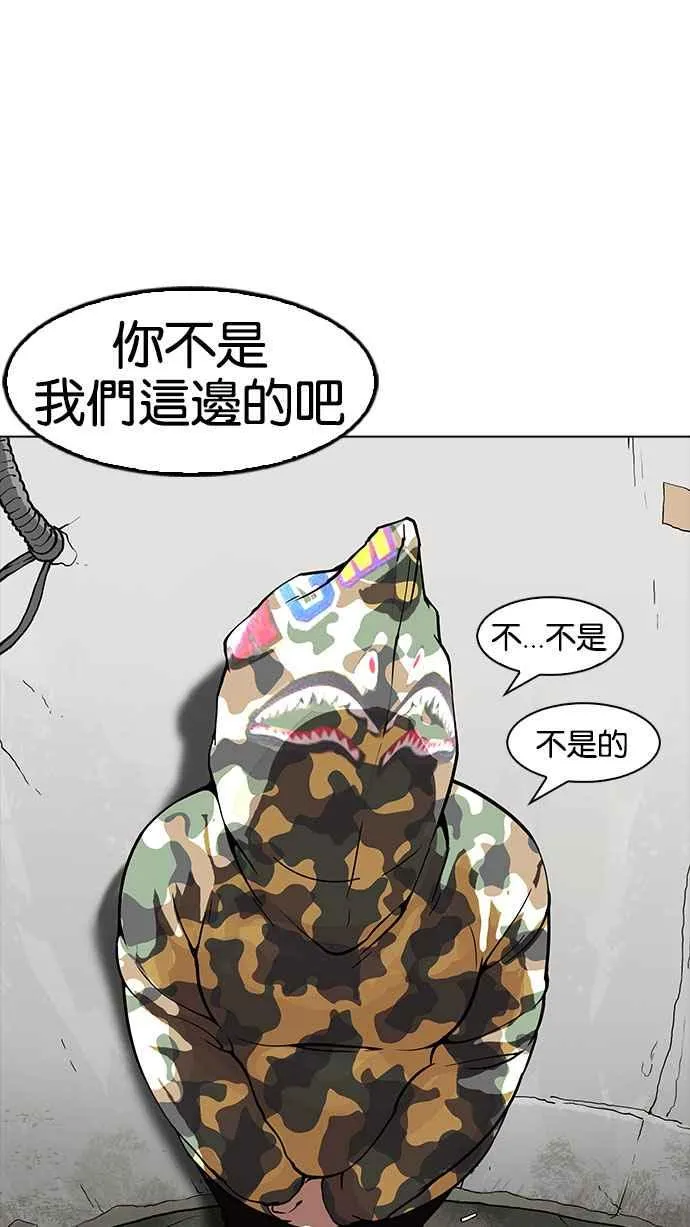 [第155话] 节日 [3_5] 第92页