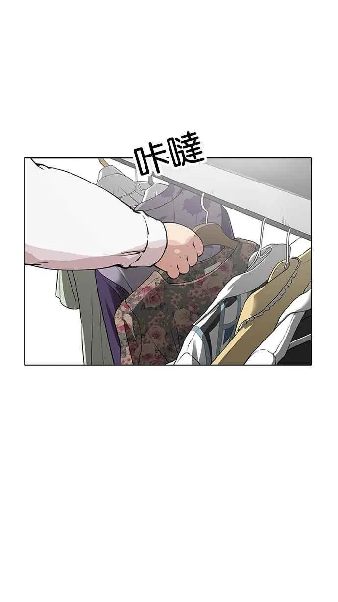 [第155话] 节日 [3_5] 第23页