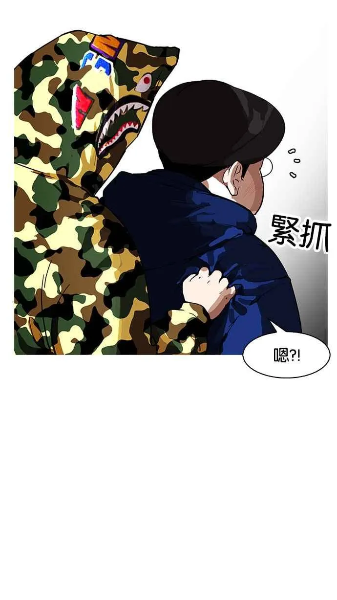 [第155话] 节日 [3_5] 第102页