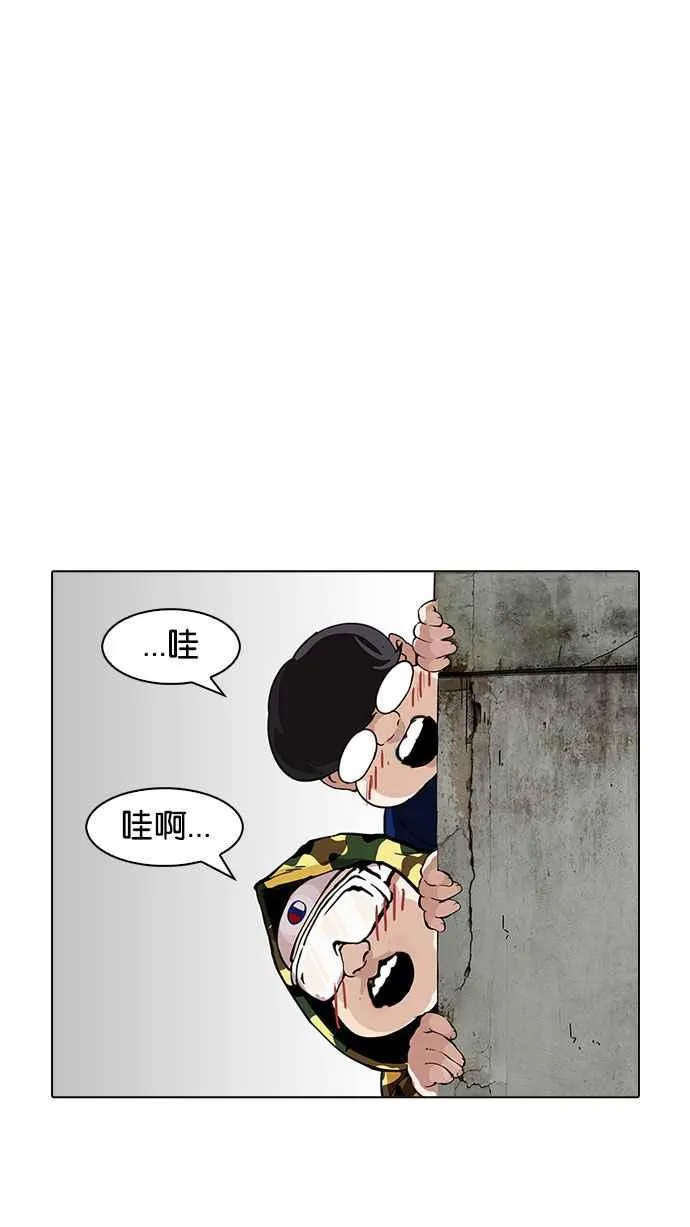 [第155话] 节日 [3_5] 第50页