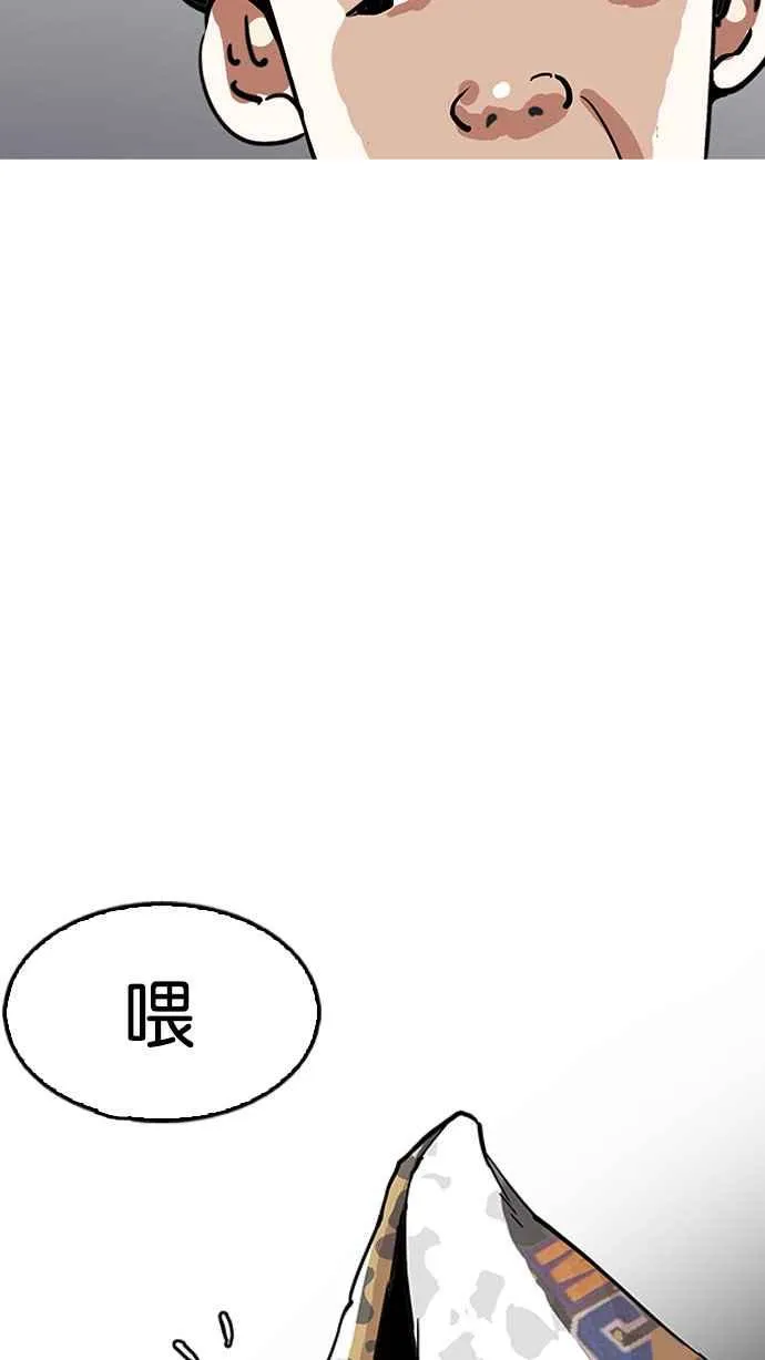 [第155话] 节日 [3_5] 第99页
