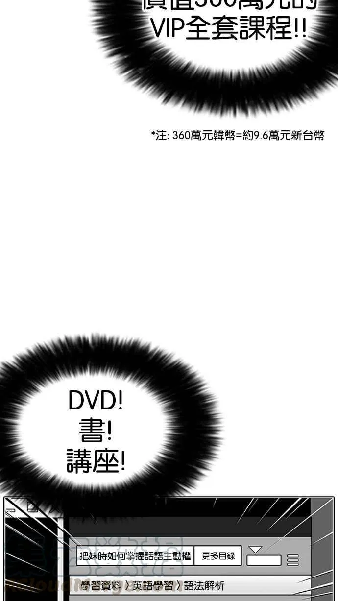 [第155话] 节日 [3_5] 第6页