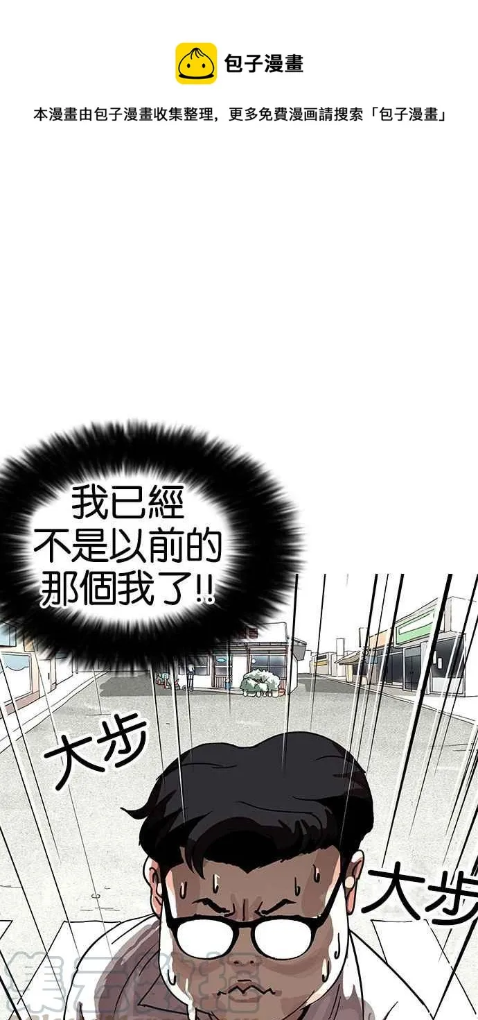 [第155话] 节日 [3_5] 第1页