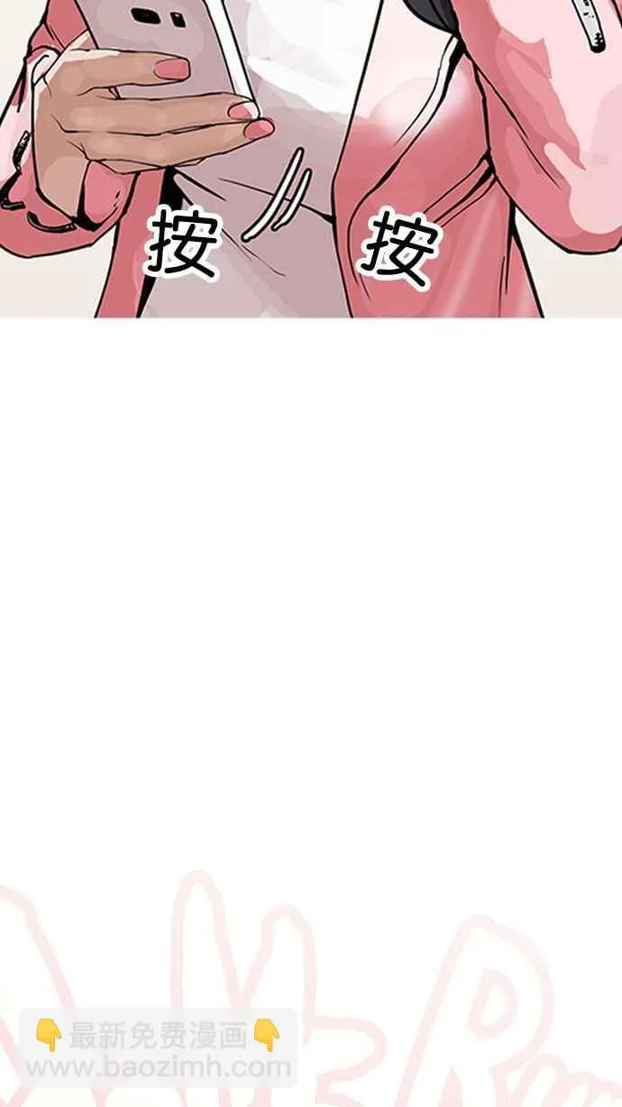 [第155话] 节日 [3_5] 第63页