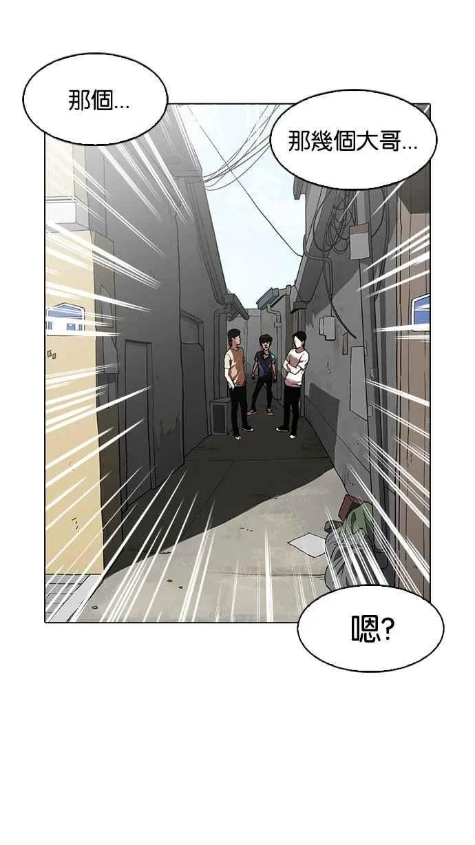 [第155话] 节日 [3_5] 第105页