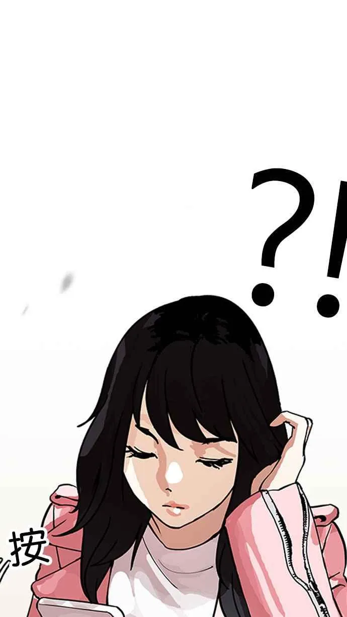 [第155话] 节日 [3_5] 第62页